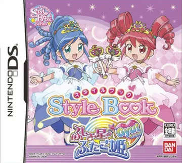 Style Book - Fushigi Boshi no Futago Hime Gyu! (Japan) box cover front